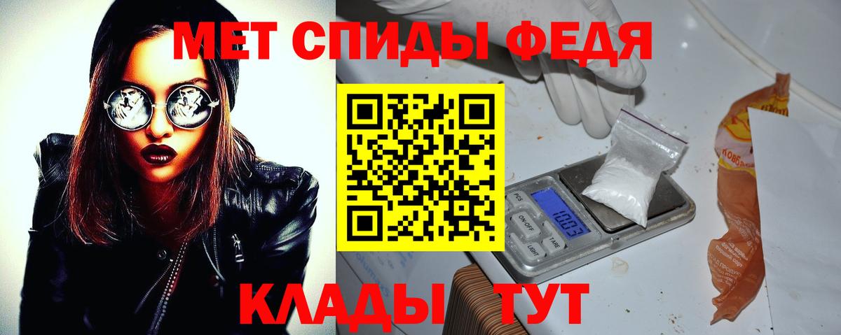 Амфетамин Premium Шуя