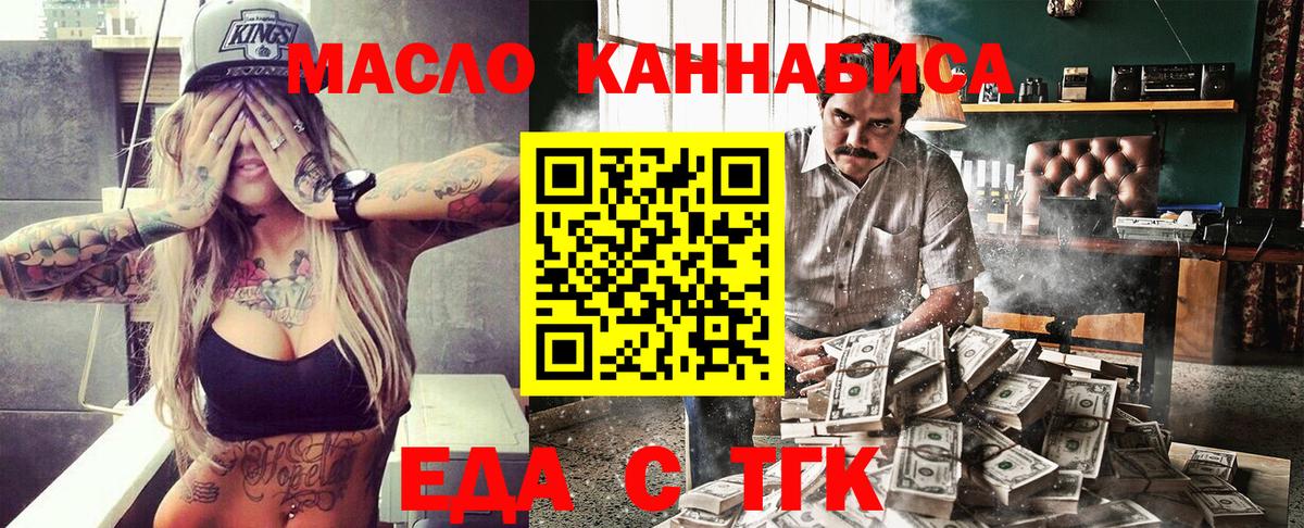 Canna-Cookies марихуана  Вход с VPN  Шуя 