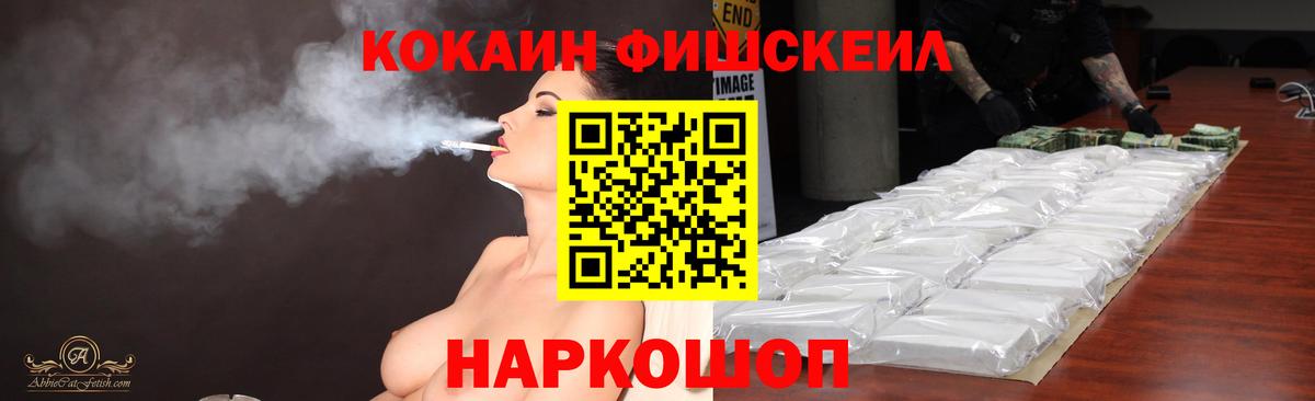 COCAIN Перу Шуя