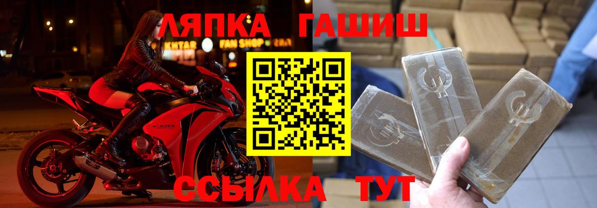 ГАШ hashish Шуя