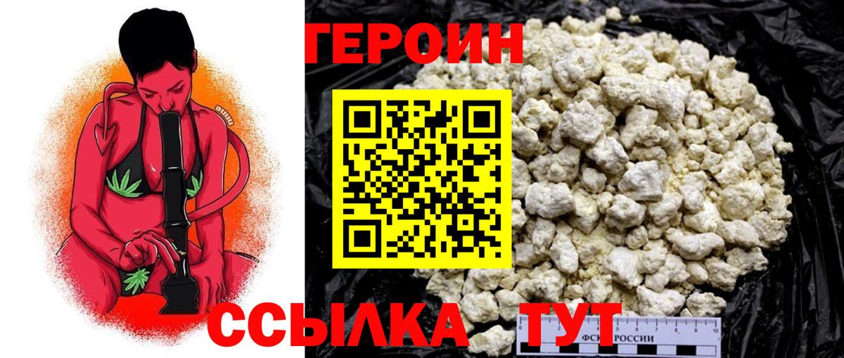 Бошки Шишки Шуя