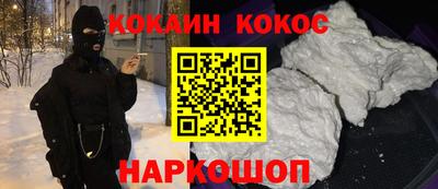 соль курить ск Бугуруслан