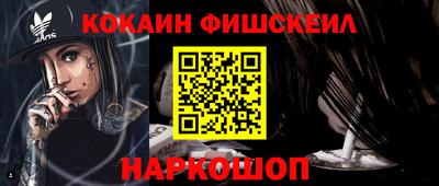 кокаин перу Будённовск