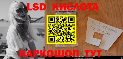 соль курить ск Бугуруслан