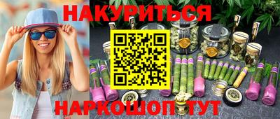 кокаин перу Будённовск