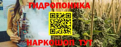 соль курить ск Бугуруслан