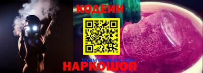 кокаин перу Будённовск