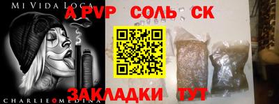 кокаин перу Будённовск