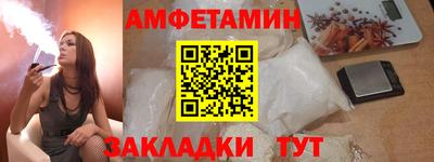 соль курить ск Бугуруслан