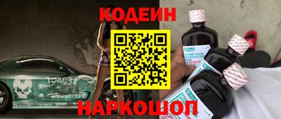 кокаин перу Будённовск