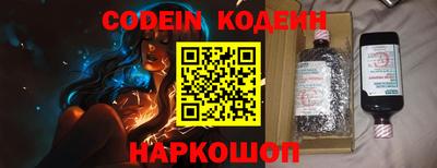 кокаин перу Будённовск