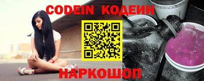 кокаин перу Будённовск