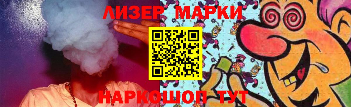 Лсд 25 экстази кислота Шуя