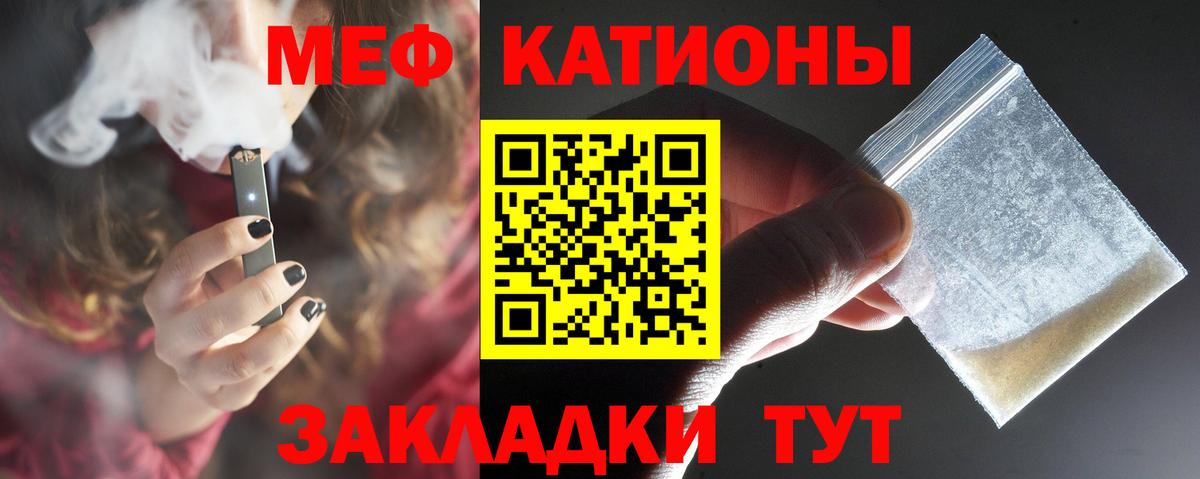 Шуя  МЕФ  МЯУ-МЯУ  Вход с VPN  МЯУ-МЯУ мука  ОМГ ОМГ как зайти  Меф mephedrone 