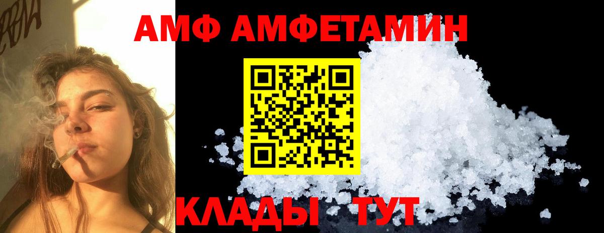 Шуя  МЕТАМФЕТАМИН винт  Вход с VPN  МЕТАМФЕТАМИН винт 