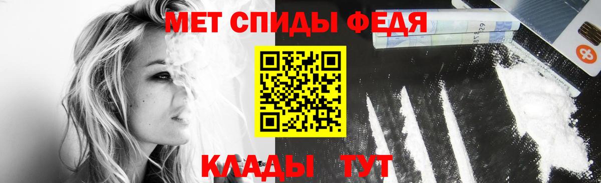 Первитин Декстрометамфетамин 99.9% Шуя
