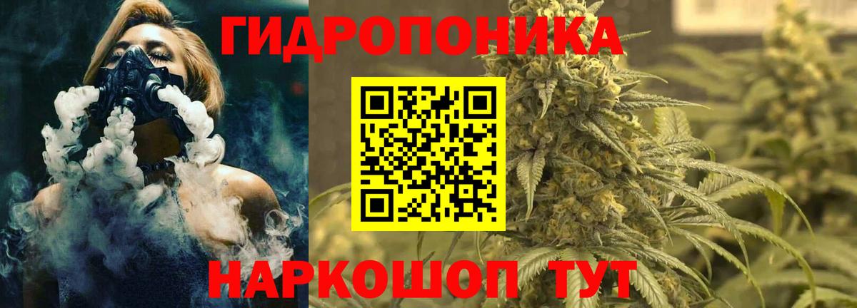 Марихуана LSD WEED Шуя