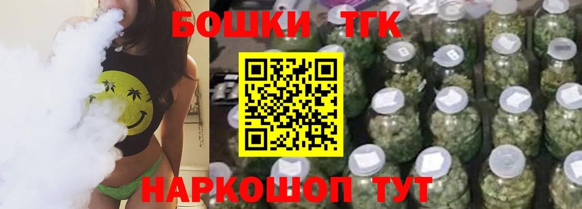 Бошки марихуана марихуана  Каннабис Amnesia  Вход с VPN  Шишки марихуана марихуана  Шуя 
